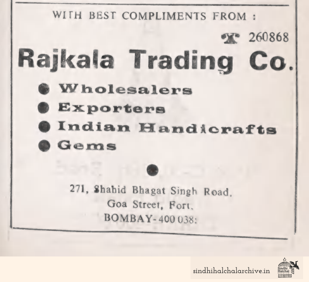 Image of AD Rajkala Trading Co.